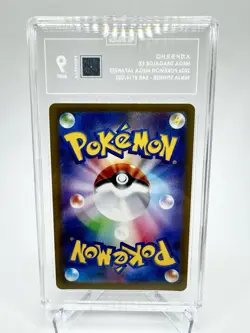 2026 POKEMON JPN M4-NINJA SPINNER SPECIAL ART RARE #116 MEGA DRAGALGE EX TAG 9 - Image 2