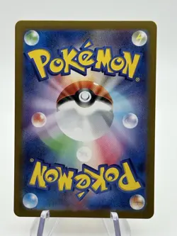 Pokemon Electabuzz 125/165 Master Ball Reverse Holo Sv2a Japanese 151 (A) - Image 2
