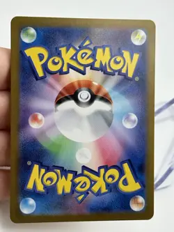 Pokemon Electabuzz 125/165 Master Ball Reverse Holo Sv2a Japanese 151 (A) - Image 5