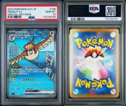 2023 Pokemon PIDGEOT EX 136/108 Ruler of the Black Flame - sv3 SAR JPN PSA 10 - Image 3