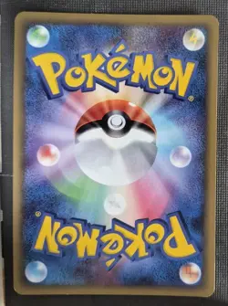 SWITCH REVERSE HOLO 064/070 HEARTGOLD COLLECTION JAPANESE POKEMON TCG LP - Image 2
