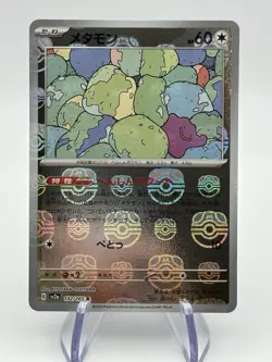 Pokemon Ditto 132/165 Masterball Reverse Holo SV2a Japanese 151 NM (A) - Image 1