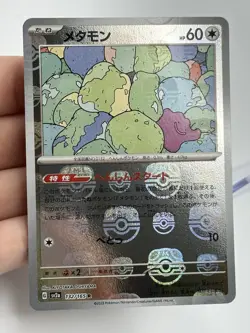 Pokemon Ditto 132/165 Masterball Reverse Holo SV2a Japanese 151 NM (A) - Image 3