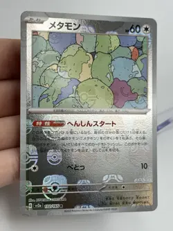 Pokemon Ditto 132/165 Masterball Reverse Holo SV2a Japanese 151 NM (A) - Image 4