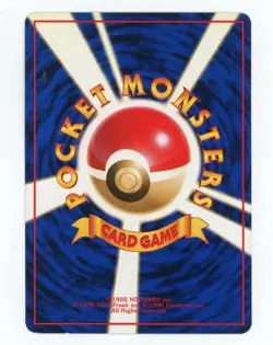 Nidoran No. 029 Glossy Common Vending Series 1 Pokemon Japanese MP - Image 2
