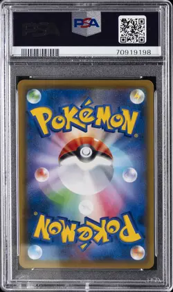 2021 POKEMON JAPANESE S PROMO #171 FULL ART/RILLABOOM VMAX PSA 10 - Image 2