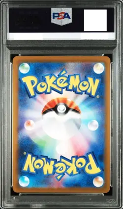 PSA9 Pokemon Pikachu V #001 Japanese 25th Anniversary Golden Box 2021 from Japan - Image 2
