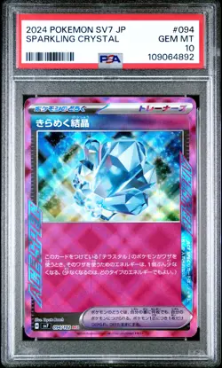 2024 POKEMON JAPANESE SV7-STELLAR MIRACLE #094 SPARKLING CRYSTAL PSA 10 - Image 1
