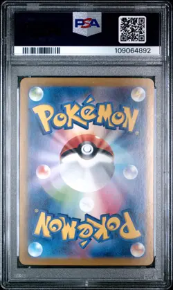 2024 POKEMON JAPANESE SV7-STELLAR MIRACLE #094 SPARKLING CRYSTAL PSA 10 - Image 2