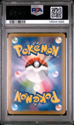 2025 POKEMON JAPANESE M1L-MEGA BRAVE ART RARE #072 SHROODLE PSA 10 - Image 2