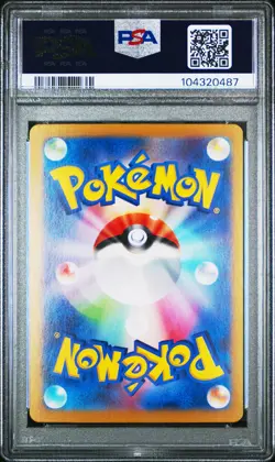 2024 POKEMON JAPANESE SV8-SUPER ELECTRIC BREAKER SUPER RARE PALOSSAND EX PSA 10 - Image 2