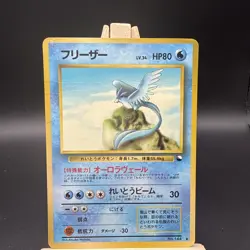 HP - Pokemon Japanese Vending Series 2 (Red) Articuno No. 144 Glossy - Image 1