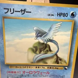 HP - Pokemon Japanese Vending Series 2 (Red) Articuno No. 144 Glossy - Image 4