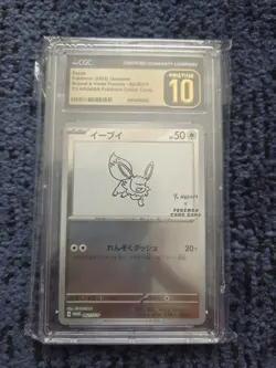 2023 Pokemon Japanese YU NAGABA 062/SV-P Eevee CGC 10 PRISTINE - Image 1