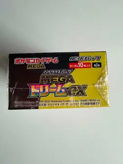 Pokemon TCG Mega Dream Japanese Booster Box M2a Factory Sealed 10 Packs UK stock - Image 3
