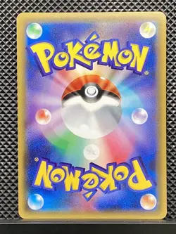 Metagross GX 054/050 SR Alolan MoonLight SM1L Pokemon Card Japanese #TZ2 - Image 3