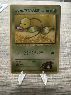 1998 Japanese Pokemon Gym 1 Leader's Stadium Erika's Bellsprout 69 Level 13 MINT - Image 1