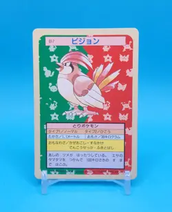 Pokemon Card Japanese - Pidgeotto 017 - Topsun - Green Back - Image 1