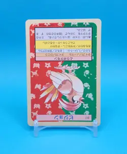 Pokemon Card Japanese - Pidgeotto 017 - Topsun - Green Back - Image 2