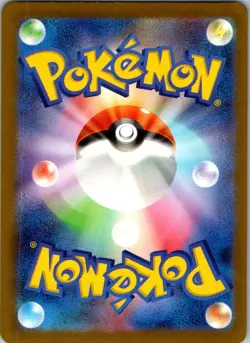 Alakazam EX 326/190 Shiny Super Rare Shiny Treasure ex Pokemon Japanese NM - Image 2