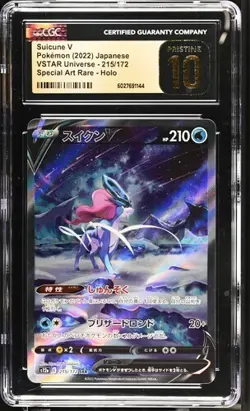 SUICUNE V SAR HOLO #215/172 - 2022 JPN POKEMON VSTAR UNIVERSE CGC PRISTINE 10 - Image 1