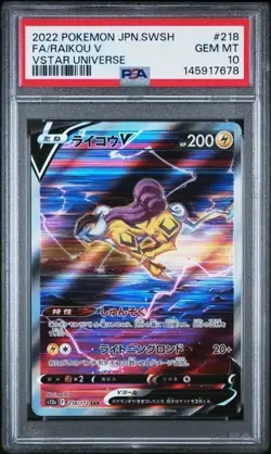 2022 POKEMON JAPANESE SWORD & SHIELD VSTAR UNIVERSE FULL ART/RAIKOU V PSA 10 - Image 1