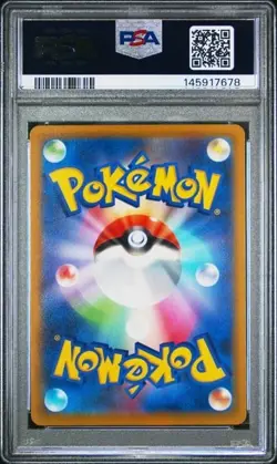 2022 POKEMON JAPANESE SWORD & SHIELD VSTAR UNIVERSE FULL ART/RAIKOU V PSA 10 - Image 2