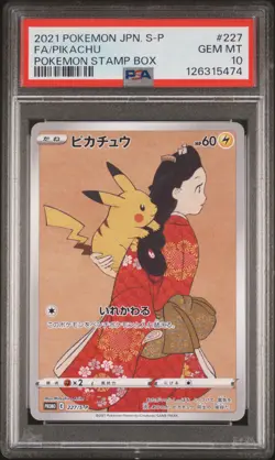2021 POKEMON JPN S PROMO POKEMON STAMP BOX #227 FULL ART/PIKACHU PSA 10 - Image 1