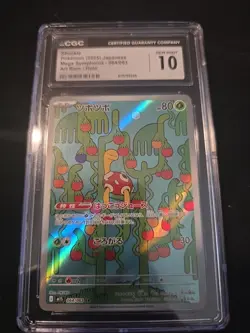 Pokemon Shuckle Art Rare Mega Symphonia 064/063 Holo CGC 10 GEM MINT - Image 1