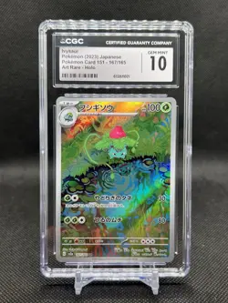 💥CGC GEM MINT 10💥 IVYSAUR POKEMON JAPANESE 151 167/165 ART RARE - Image 1