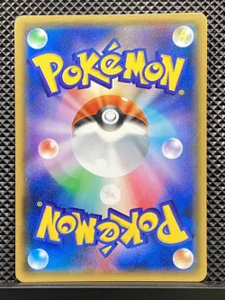 Team Rocket's Mimikyu GX 010/026 2017 SMD Pokemon Japanese #CVM - Image 3