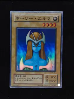 Yu-gi-oh! 2001 Mystical Elf PG-01 Super JP Japanese OCG 1st 2nd - Image 1