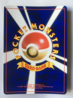 Pokemon Card Japanese Dark Houndoom Neo Destiny Holo 2 - Image 2