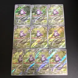 NM 10set Nidoking AR 174/165 SV2a Pokemon Card 151 Pokemon Cards Japanese - Image 1