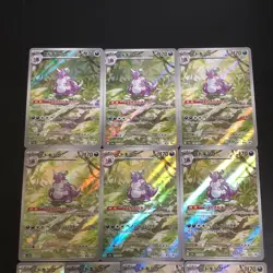NM 10set Nidoking AR 174/165 SV2a Pokemon Card 151 Pokemon Cards Japanese - Image 3