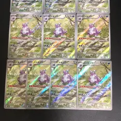 NM 10set Nidoking AR 174/165 SV2a Pokemon Card 151 Pokemon Cards Japanese - Image 4