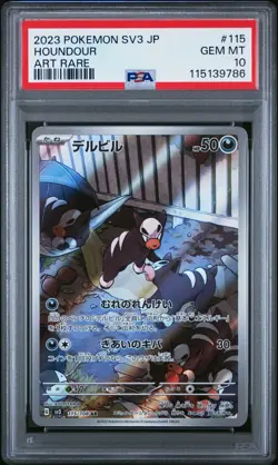 PSA 10 Houndour 115/108 Pokemon SV3 Ruler Of The Black Flame Japanese 2023 Art R - Image 1