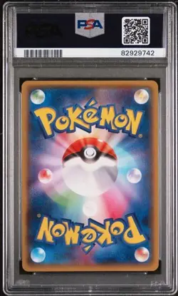 2015 POKEMON JPN M RAYQUAZA EX BATTLE DECK #006 M RAYQUAZA EX PSA 10 - Image 2