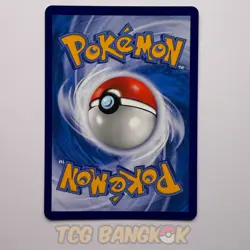 Drampa 147/SV-P | Exclusive Holo Pattern Thai McDonald's Promo Pokemon - Image 3