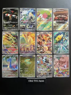 Pokemon Japanese Heat Wave Arena AR Full Complete Set Of 12 064-075/063 - Image 1