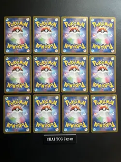 Pokemon Japanese Heat Wave Arena AR Full Complete Set Of 12 064-075/063 - Image 2