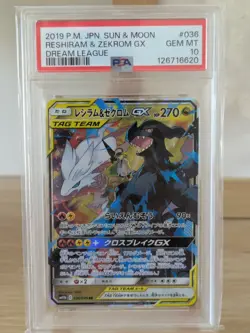 Reshiram & Zekrom GX 036/049 Pokemon Japanese RR SM11b TAG TEAM PSA10 🔥 - Image 1