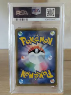 Reshiram & Zekrom GX 036/049 Pokemon Japanese RR SM11b TAG TEAM PSA10 🔥 - Image 2
