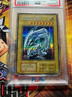 2022 YU-GI-OH! JPN 25TH ANV ULTIMATE KAIBA SET BLUE-EYES WHITE DRAGON PSA 10 - Image 2