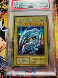 2022 YU-GI-OH! JPN 25TH ANV ULTIMATE KAIBA SET BLUE-EYES WHITE DRAGON PSA 10 - Image 3