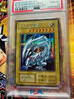 2022 YU-GI-OH! JPN 25TH ANV ULTIMATE KAIBA SET BLUE-EYES WHITE DRAGON PSA 10 - Image 4