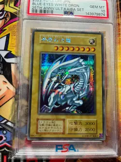 2022 YU-GI-OH! JPN 25TH ANV ULTIMATE KAIBA SET BLUE-EYES WHITE DRAGON PSA 10 - Image 5