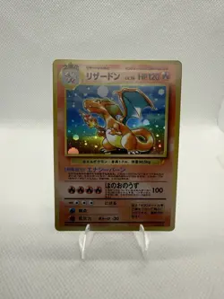 Replica-Pokemon Charizard 006 Unnumbered Promotional Cards Holo Rare HP Jap 1996 - Image 1