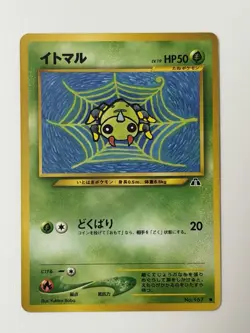 Spinarak No.167 Neo Series Vintage Old back Japanese Pokemon Card From Japan - Image 1