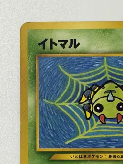 Spinarak No.167 Neo Series Vintage Old back Japanese Pokemon Card From Japan - Image 2